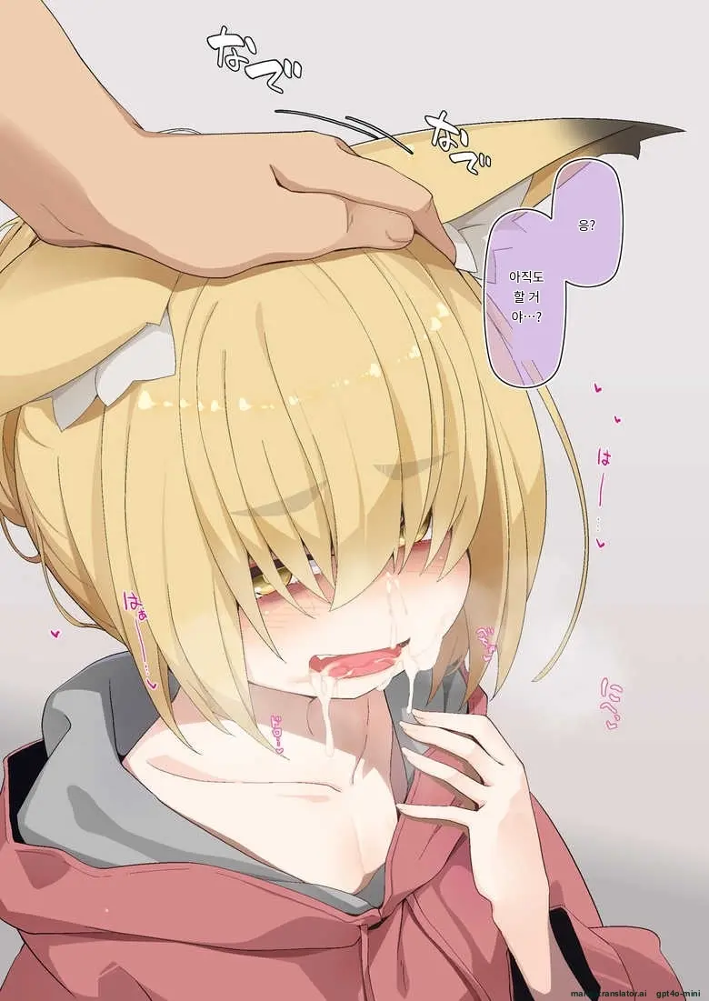 Isourou No Nabari-San ~Isouroudai Wa Karada De Harae!~